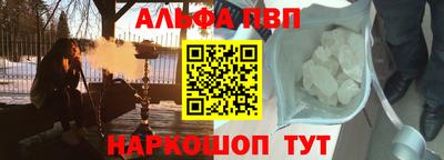 марки lsd Бийск