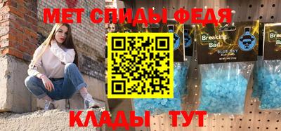 амфетамин Берёзовский