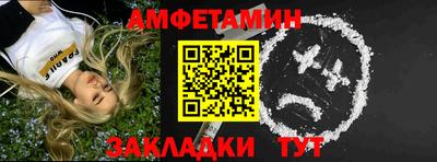 марки lsd Бийск