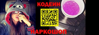 амфетамин Берёзовский