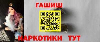 марки lsd Бийск