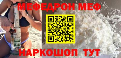 мдпв Беслан
