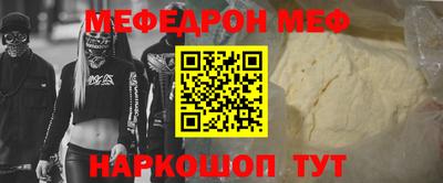 мдпв Беслан