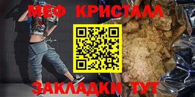 амфетамин Берёзовский
