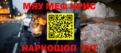 марки lsd Бийск