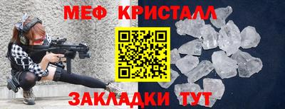 марки lsd Бийск