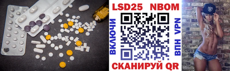 где купить Выборг Лсд 25 экстази ecstasy