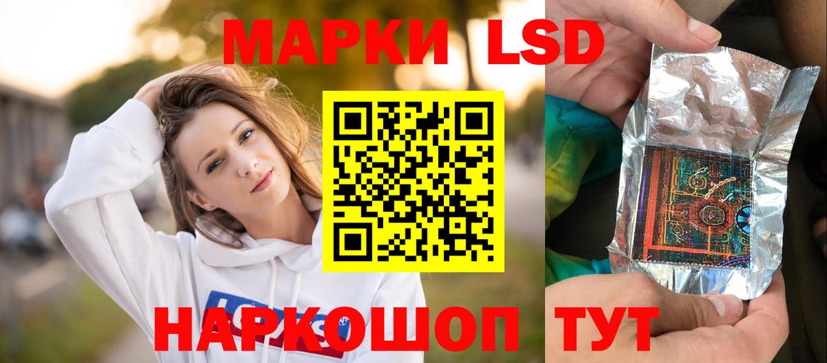 Лсд 25 экстази кислота Выборг