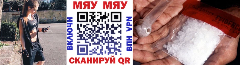 Мефедрон кристаллы  блэк спрут ONION  Выборг 