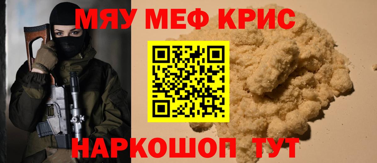 МЕФ  Выборг