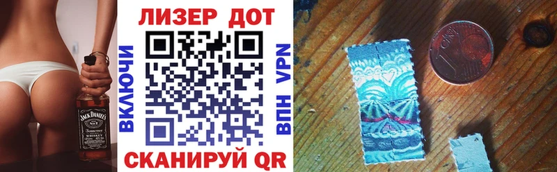 где купить наркоту  omg ТОР  Наркотические марки 1,5мг  Выборг 