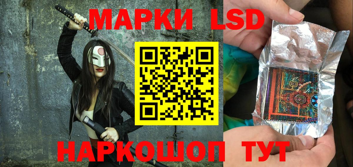 Выборг  Марки 25I-NBOMe 1,5мг  Вход с VPN 