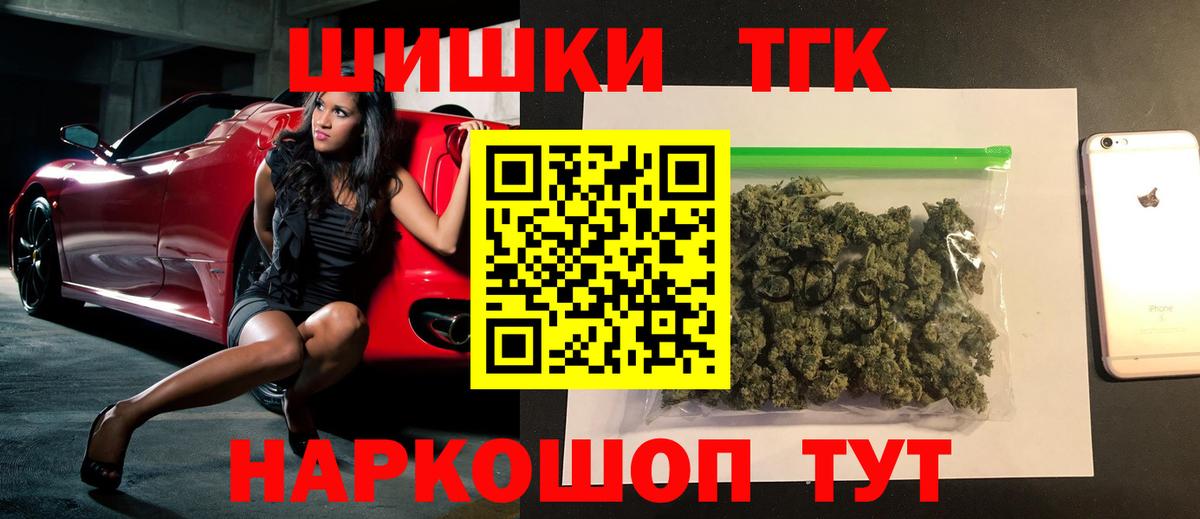 Конопля OG Kush  Конопля AK-47  Конопля ГИДРОПОН  Выборг  Вход с VPN 